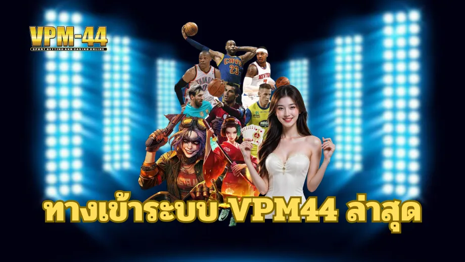 VPM44