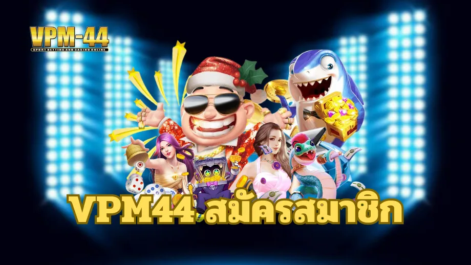 VPM44